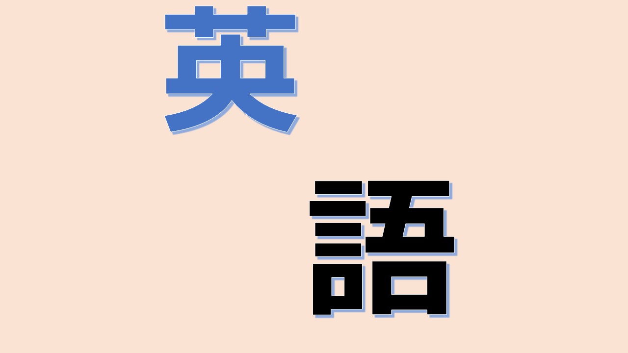 都立英語大問3 対話文の解き方 都立入試ナビ 都立英語大問3 対話文の解き方 都立入試ナビ